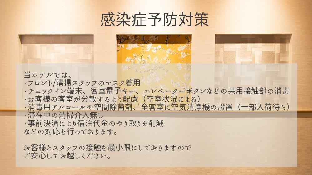 Grand Base Hiroshima Ekimae Aparthotel Exterior foto